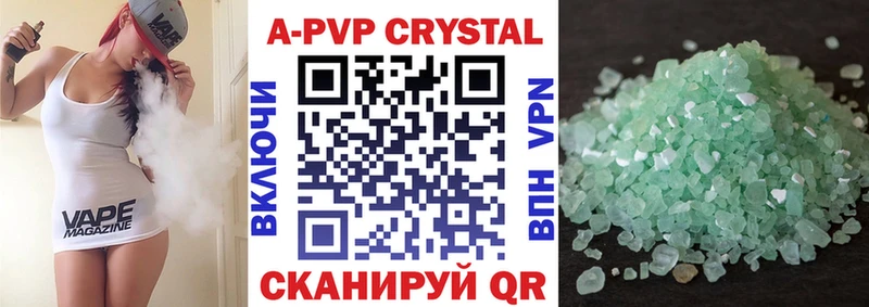 Как найти закладки Алексеевка A PVP  ГАШ  Кокаин 