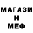 КЕТАМИН VHQ Shym city
