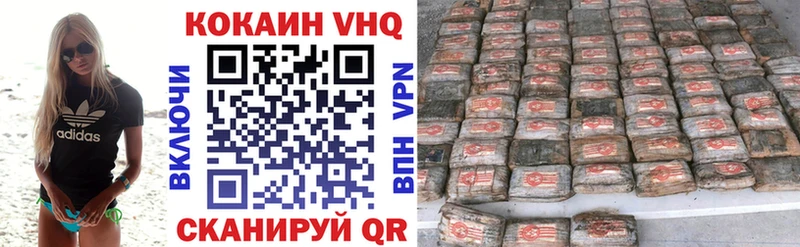 дарнет шоп  Алексеевка  Cocaine 99% 