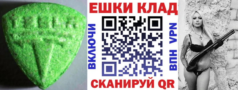наркошоп  Алексеевка  Ecstasy louis Vuitton 