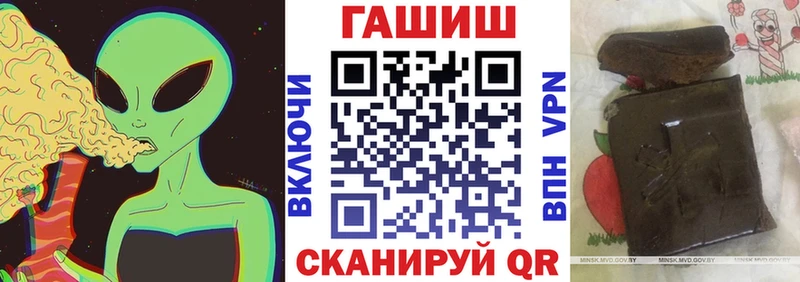 купить  сайты  Алексеевка  ГАШИШ убойный 