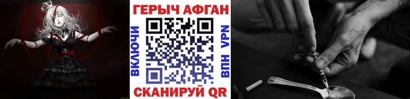 OMG сайт  Алексеевка  Героин гречка 