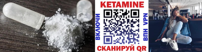 Кетамин VHQ  где продают   Алексеевка 