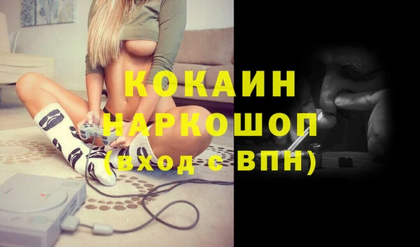 кокаин VHQ Алексин