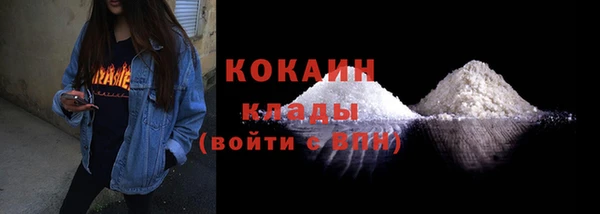 кокаин VHQ Алексин