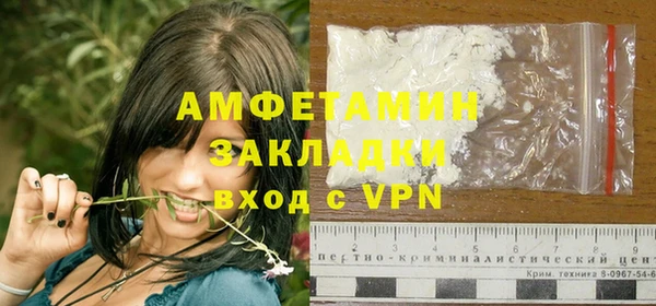 кокаин VHQ Алексин