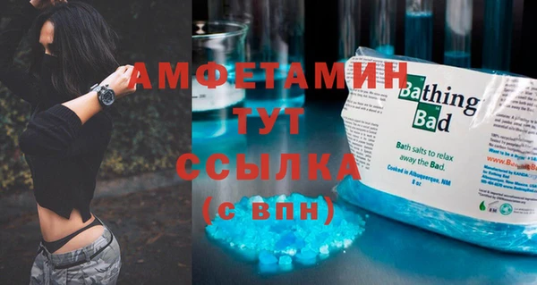 кокаин VHQ Алексин