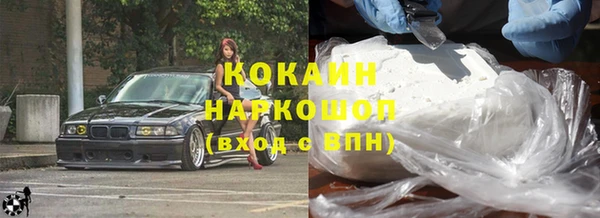 кокаин VHQ Алексин