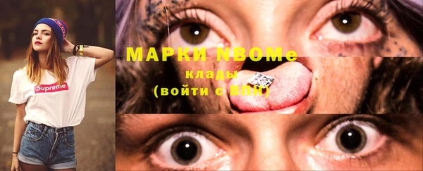 кокаин VHQ Алексин