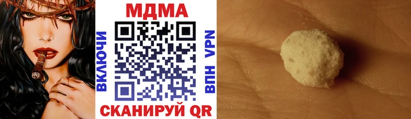 сколько стоит  Алексеевка  MDMA кристаллы 