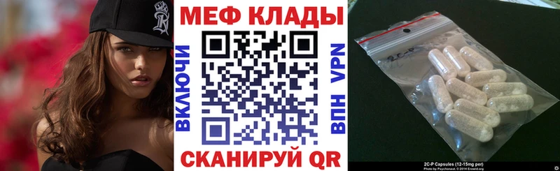 Мефедрон мука  Алексеевка 