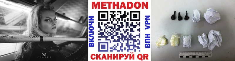 закладка  ссылка на мегу рабочий сайт  Метадон мёд  Алексеевка 