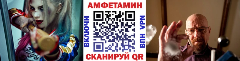 Метамфетамин Декстрометамфетамин 99.9%  Алексеевка 
