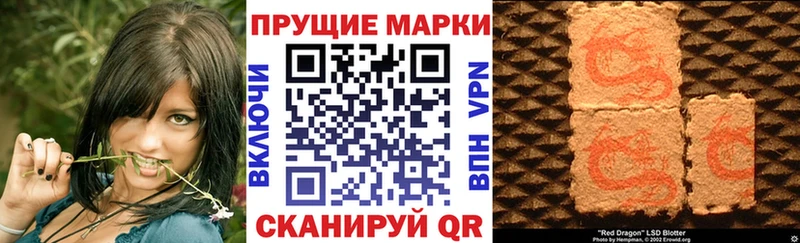 цена наркотик  Алексеевка  Наркотические марки 1500мкг 