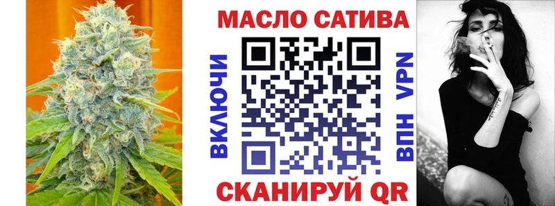 где купить omg ссылки ТГК вейп Алексеевка